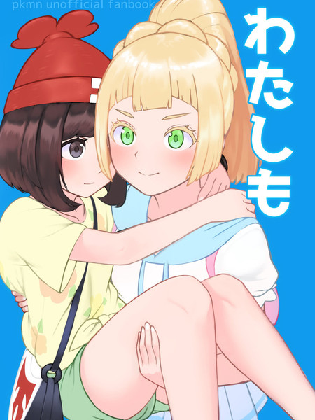 BanG_Dream！[星之鼓动]