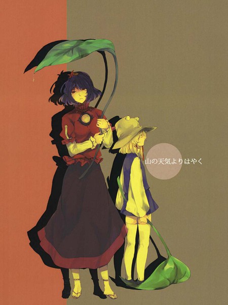 山的天气容易变