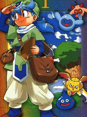 勇者斗恶龙外传