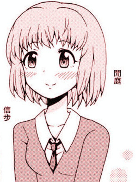 平凡的日常突然百合展开是不可能的