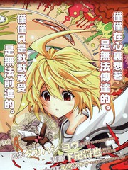 给锹形虫一记手刀结果穿越时空了