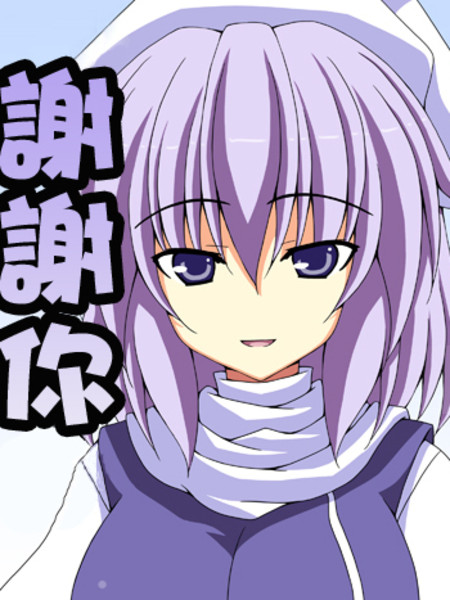 谢谢你蕾蒂小姐(天使篇)