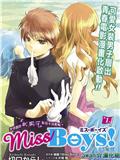 MissBoys!