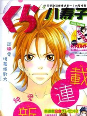 我们的樱桃之恋