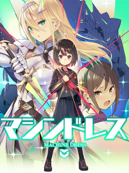 MachineDress