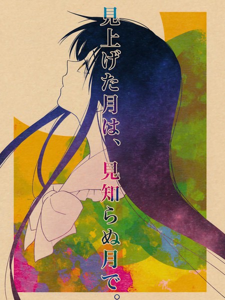 抬头所见的月亮是不为所知的月亮