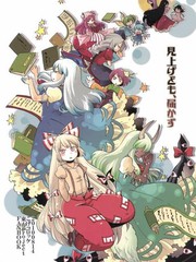 即使仰望也无法触及