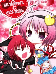 小磷酱与悟大人