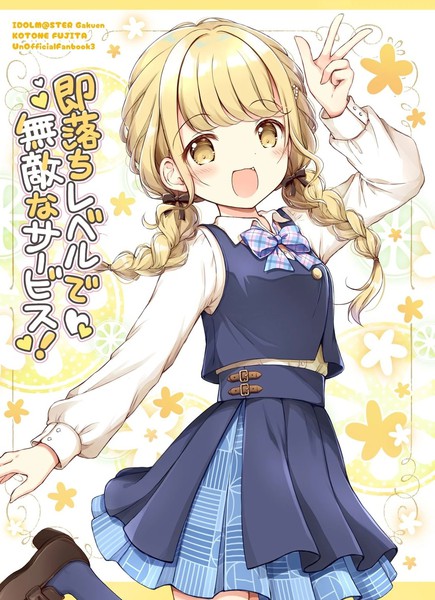 一锤定音的无敌服务！