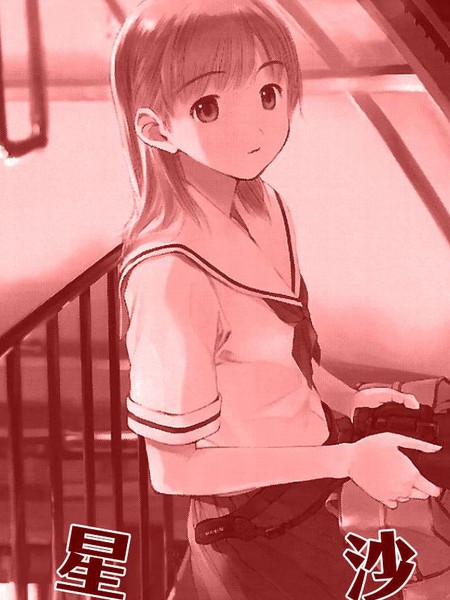 よしづきくみち作品集初始之箱