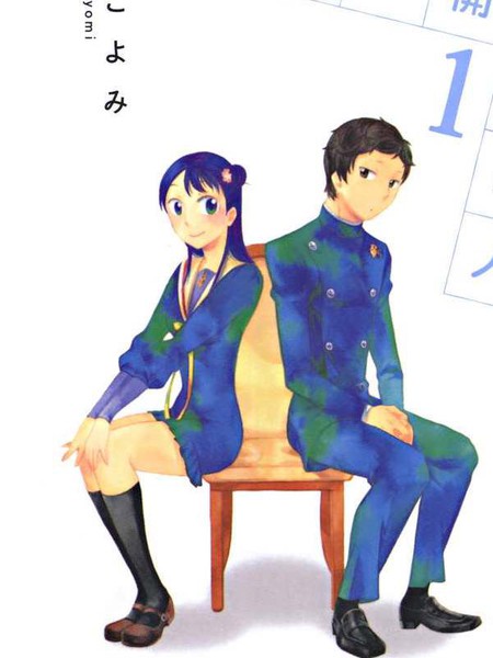 今天开始一家人