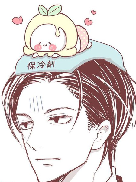 社畜与冰淇淋君