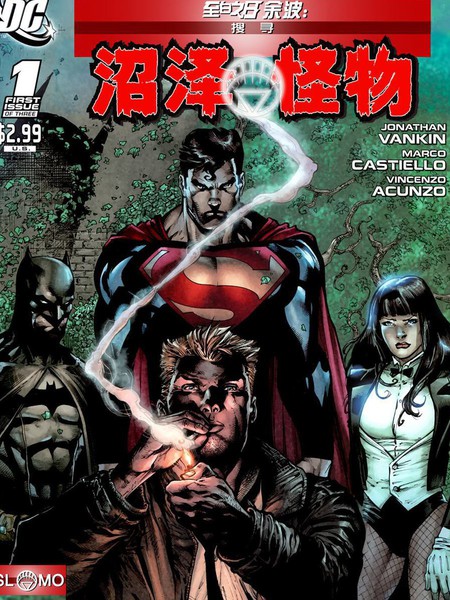 至白之日：余波