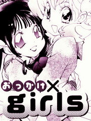 おっかけ×girls