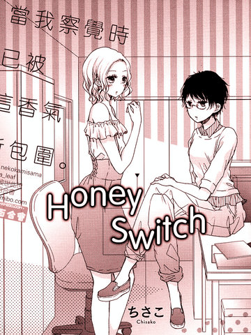 HoneySwitch