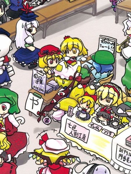 幻想乡礼仪之须知