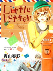 LittleLetter