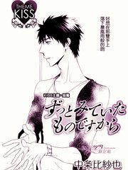 因为我一直注视着你