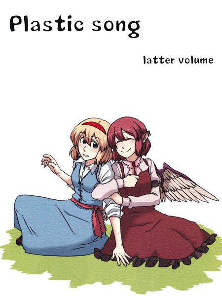 PlasticSongLatterVolume