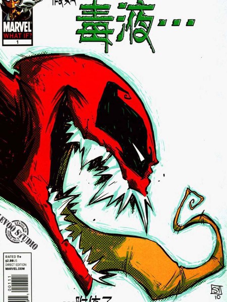 假如死侍被毒液附体