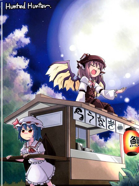 HuntedHunter