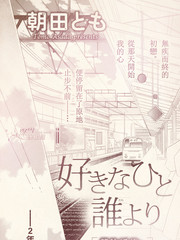 心中所爱最易伤心