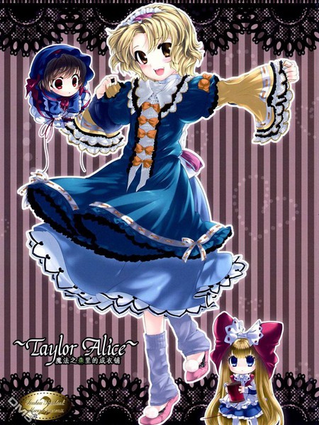 TaylorAlice
