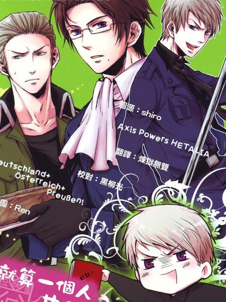 就算一个人也做得到