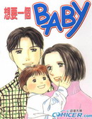 想要一个BABY