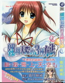 翱翔天际的3种方法