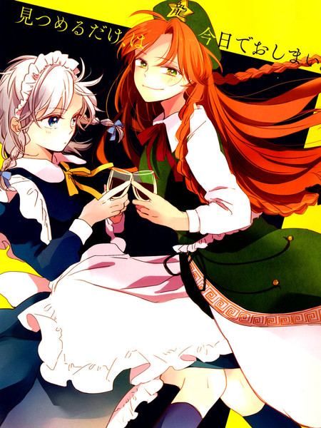 驻足守望止于今日