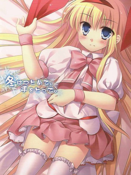 在这最美好的冬晨、牵你的手。