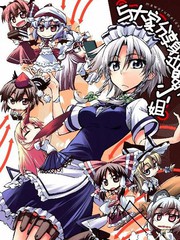 与大家分享身边的女仆小姐