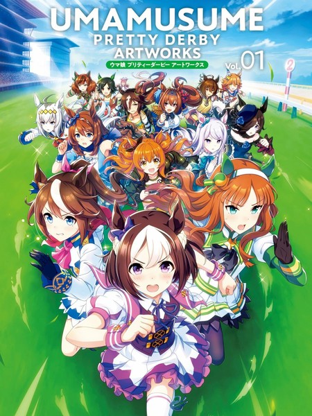 赛马娘PRETTYDERBYARTWORKS