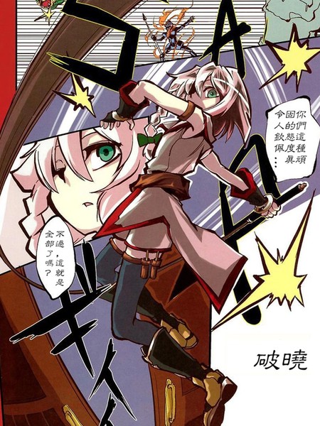 AlfLaylawaLayla-破晓