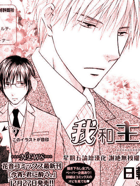 我和主人…PET…