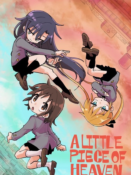 ALittlePieceofHeaven