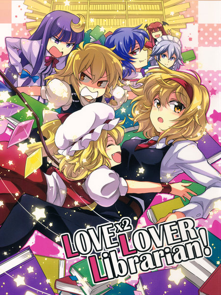 LOVELOVELOVERLibrarian!