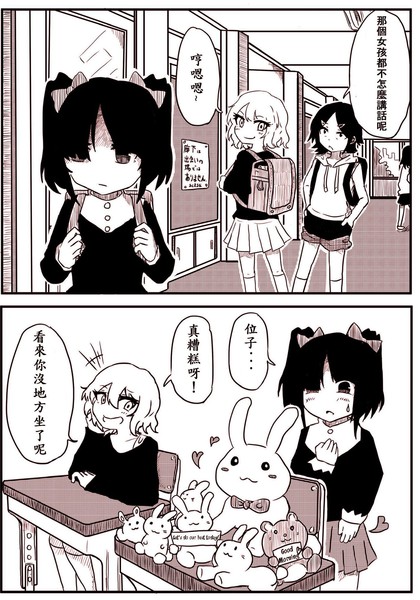 不能不管安静的她