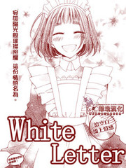 WhiteLetter