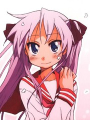 幸运☆星破颜一笑