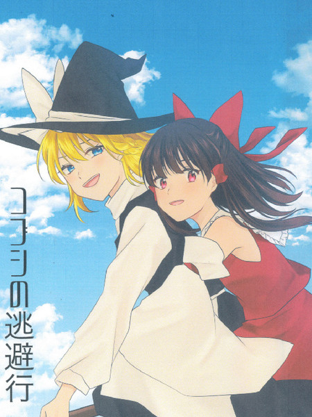 重峦叠嶂的避世之旅