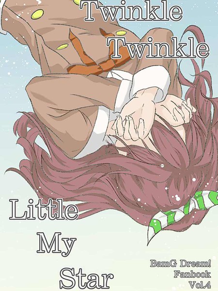 TwinkleTwinkleLttleMyStar