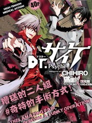 糟糕的二人组奇特的手术方式！