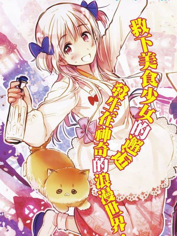 大正浪漫鬼先生快住手啊！！