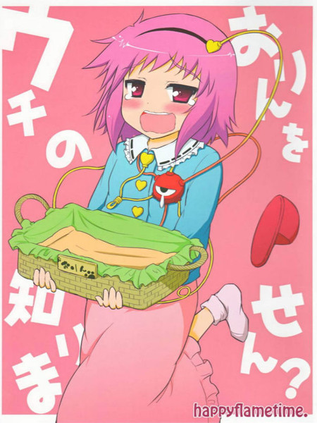 有看到我家的阿燐吗