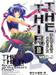 沙漠之星的实习少女