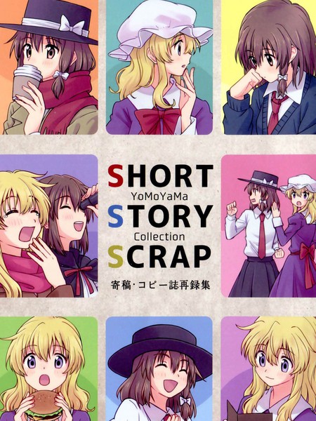 SHORYSTORYSCRAP