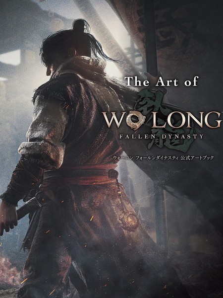 卧龙：苍天陨落公式ARTWORKS