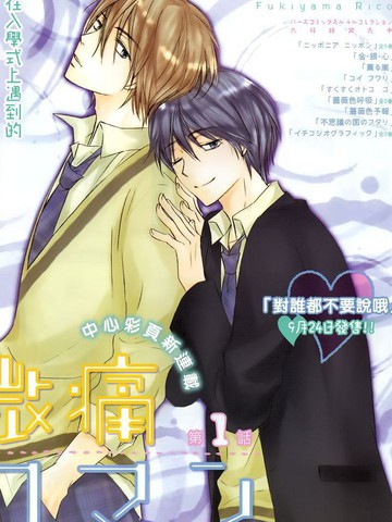 微痛浪漫主义者